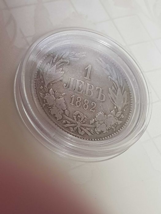 Сребърна монета 1лев от 1882 година