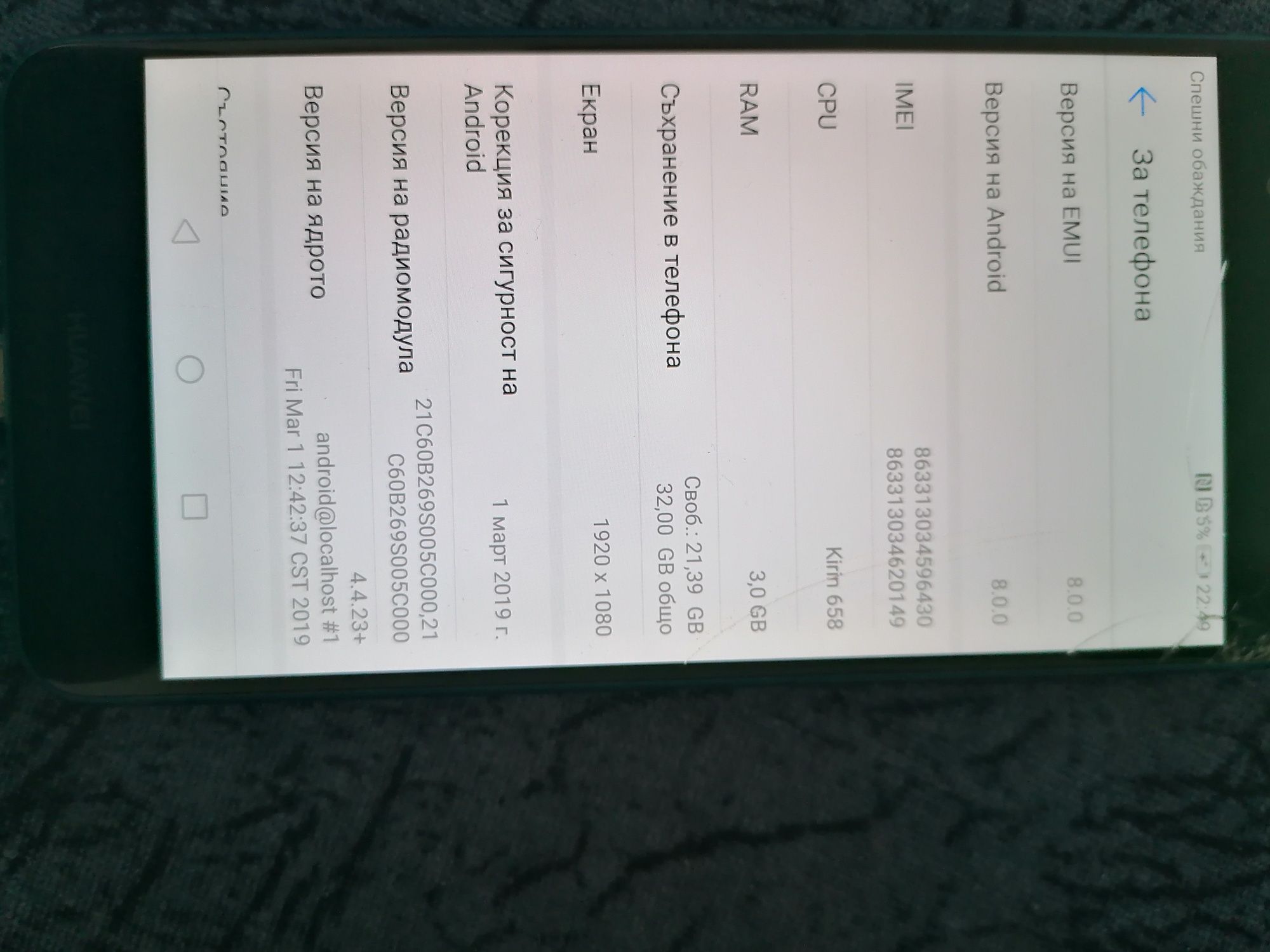 Huawei P 10 Lite