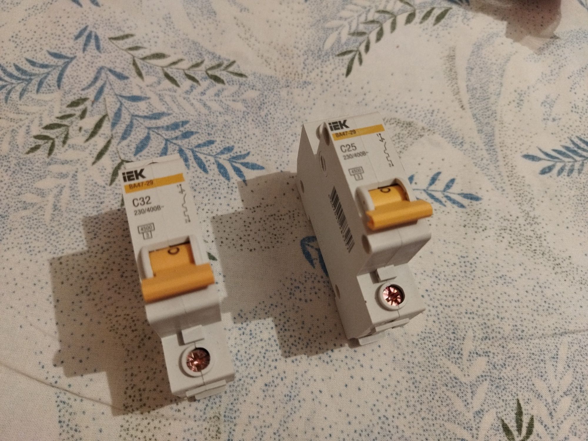 Пакетик на 25 c и 32 с