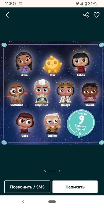 Doorables от Disney игрушки для малышей