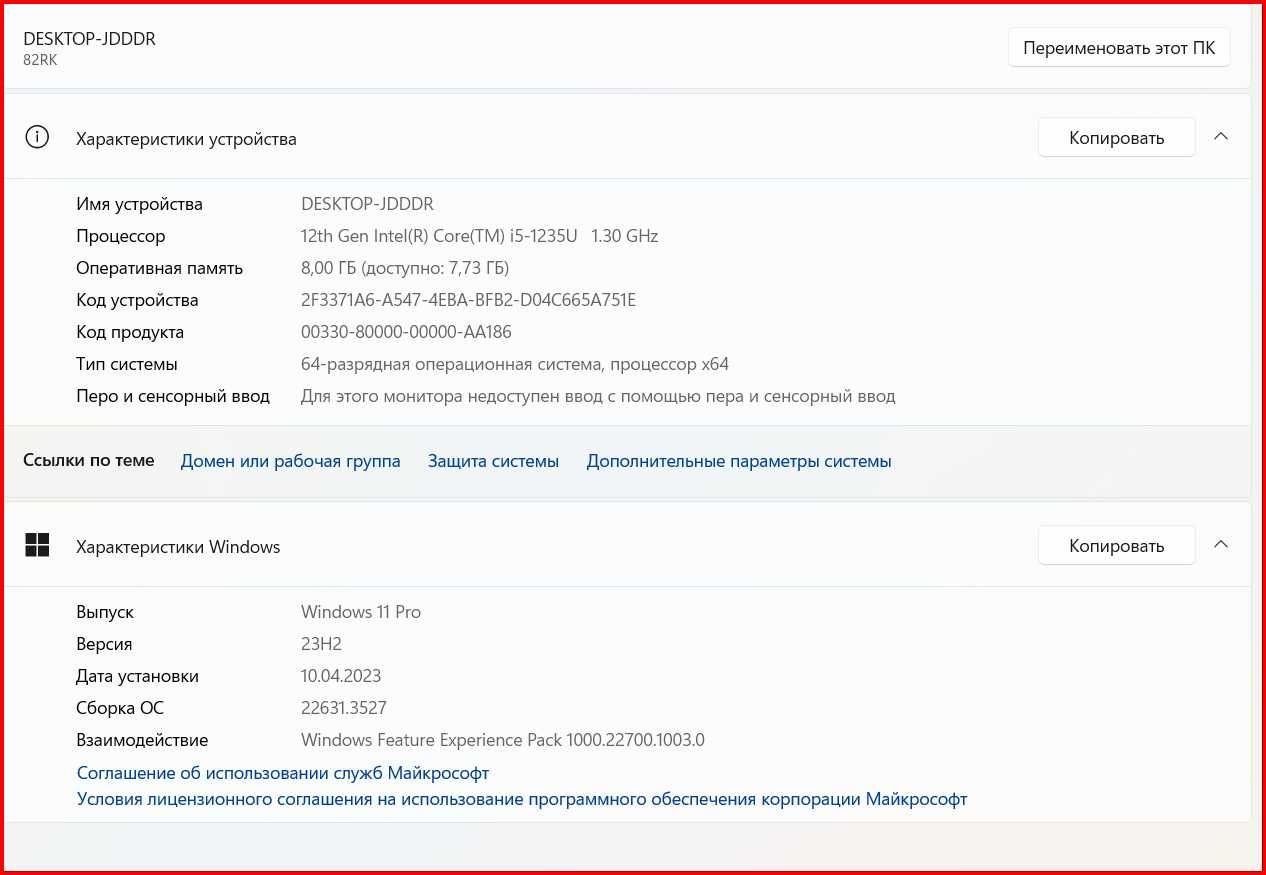 Продам ноутбук Lenovo I5 + мышь и сумка в подарок