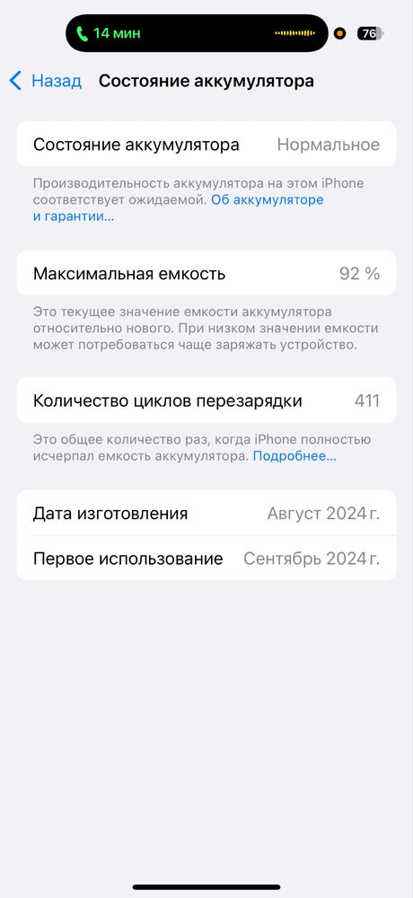 Iphone 16 pro 256gb iwatch 9