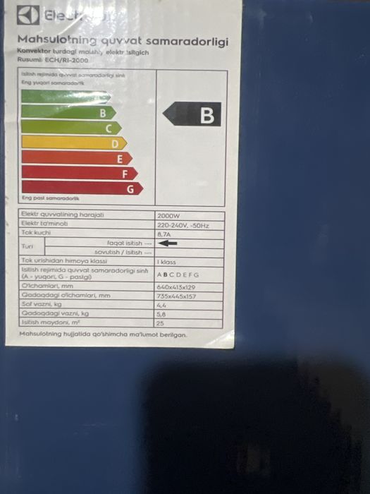 Конвекторный обогреватель ELEKTROLYUX ECH/RI-2000
