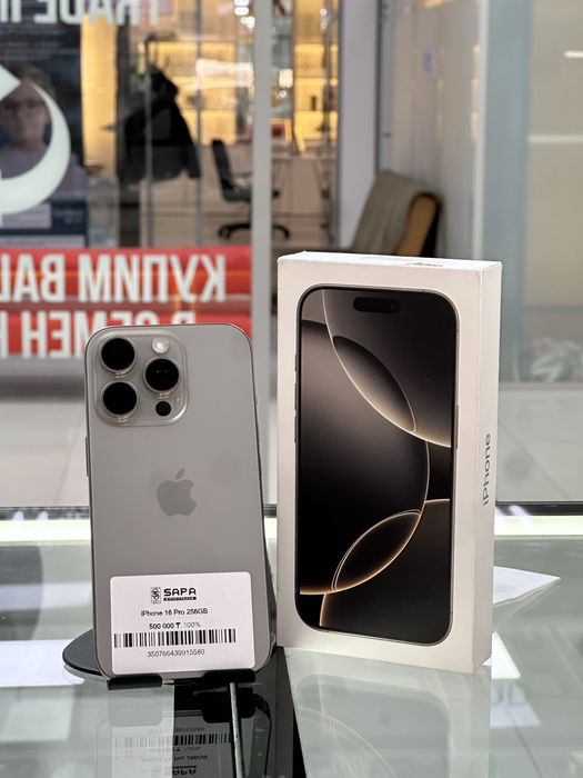 Айфон 16 про 256гб серый 100-цикл