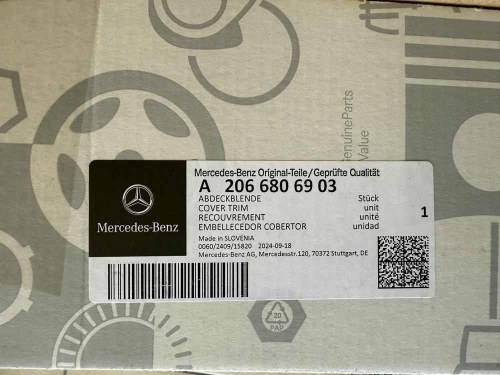 Mercedes w206  конзола