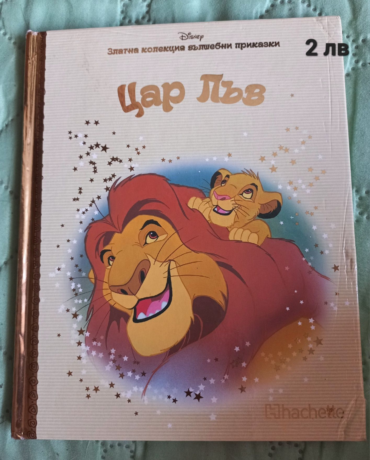 Различни книги, детски приказки, помагала, учебници