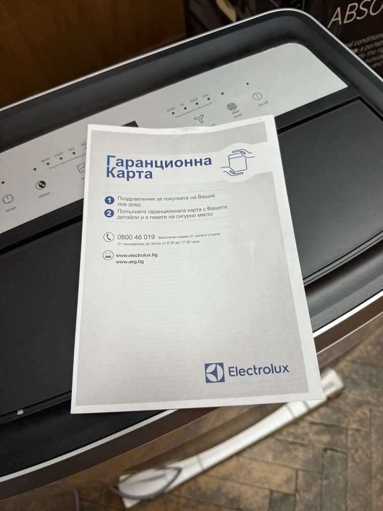 Мобилен климатик AEG