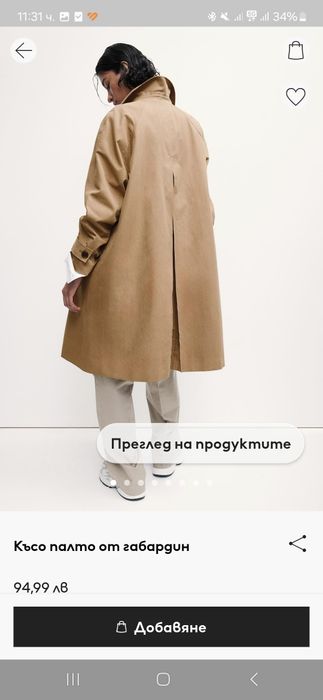 Дамски овърсайз Тренчкот trenchcoat