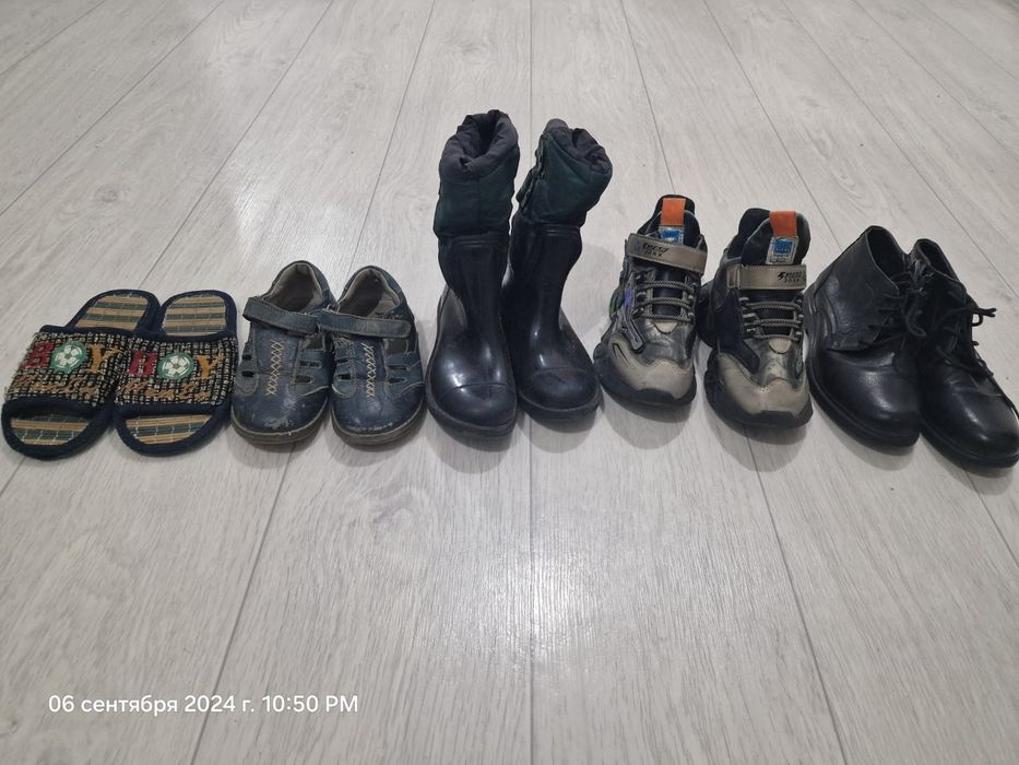 Детская обувь, б/у