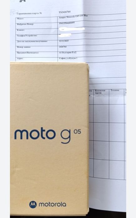 Motorola G05 - Чисто нов