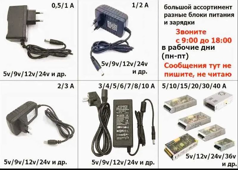 на любой терминал - блок питания , зарядка