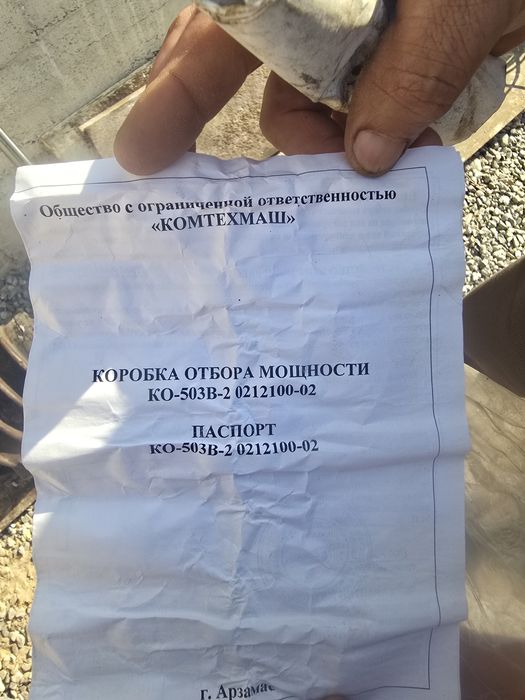 Ассенизатор гавновоз