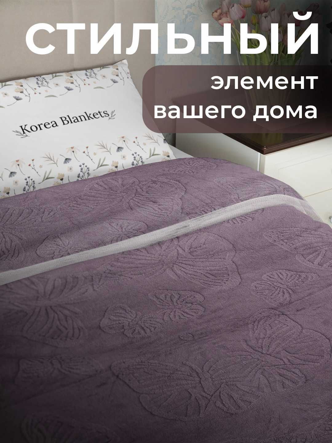 OPTOM adyol, momiq, плед, одеяло
