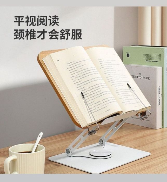 Китоб у́киш енди кулай ва осон