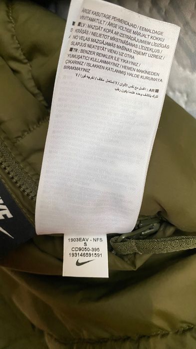 Nike S/М дълго пухено Mercedes XXL