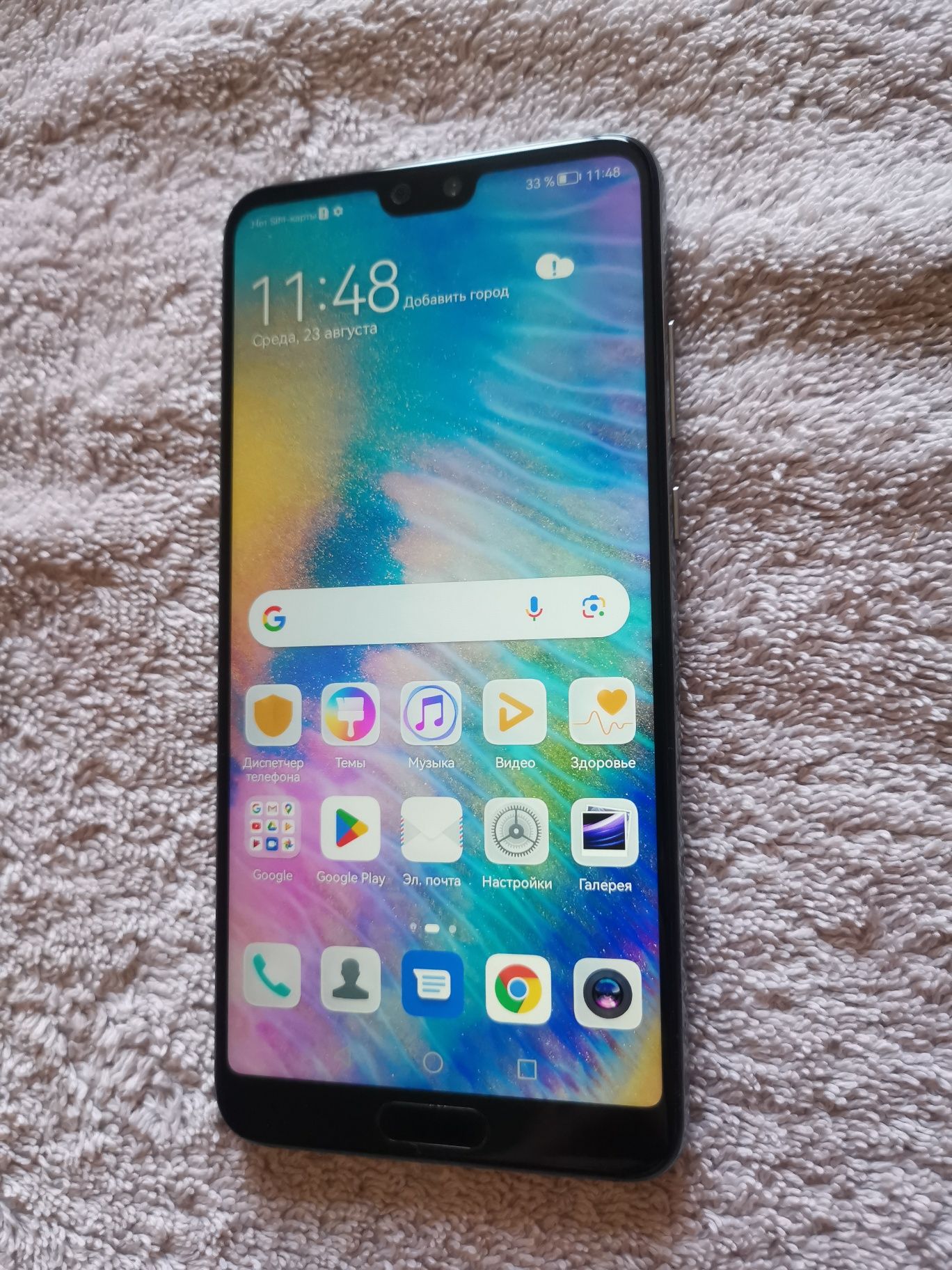 Продам телефон Huawei P20