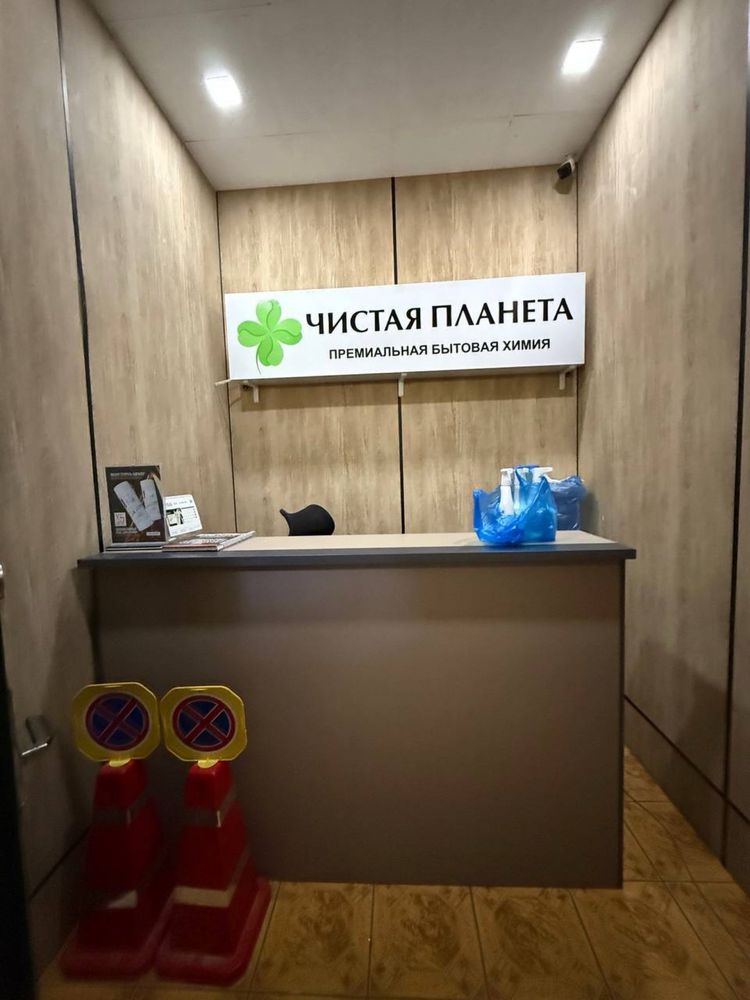 Чиланзар 6 Квартал Орие Корзинка Продается Нежилой