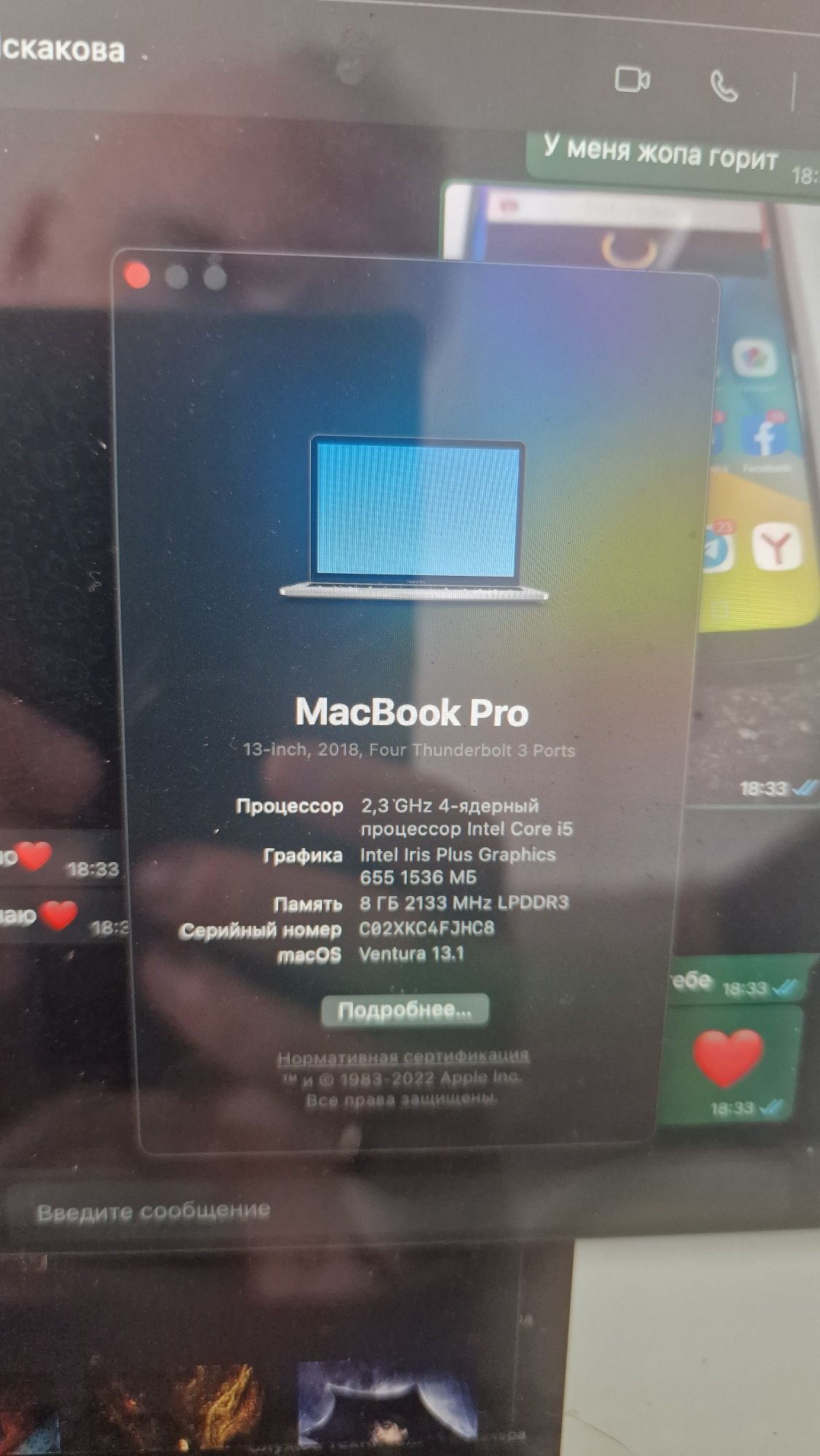 Macbook pro 13 2018г С тачбар в идеальном состоянии
