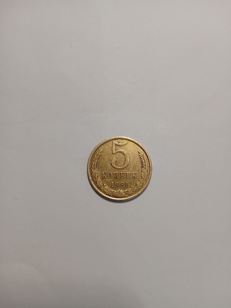 Продавам ретро монети