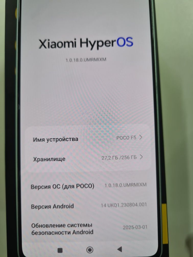 Poco F5. 12/256gb
