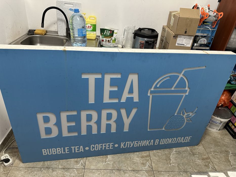 Реклама наружная / баннер / афиша горящая