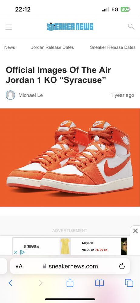 JORDAN 1 Retro AJKO “ Syracuse” Rush  Orange -47 / Оригинал