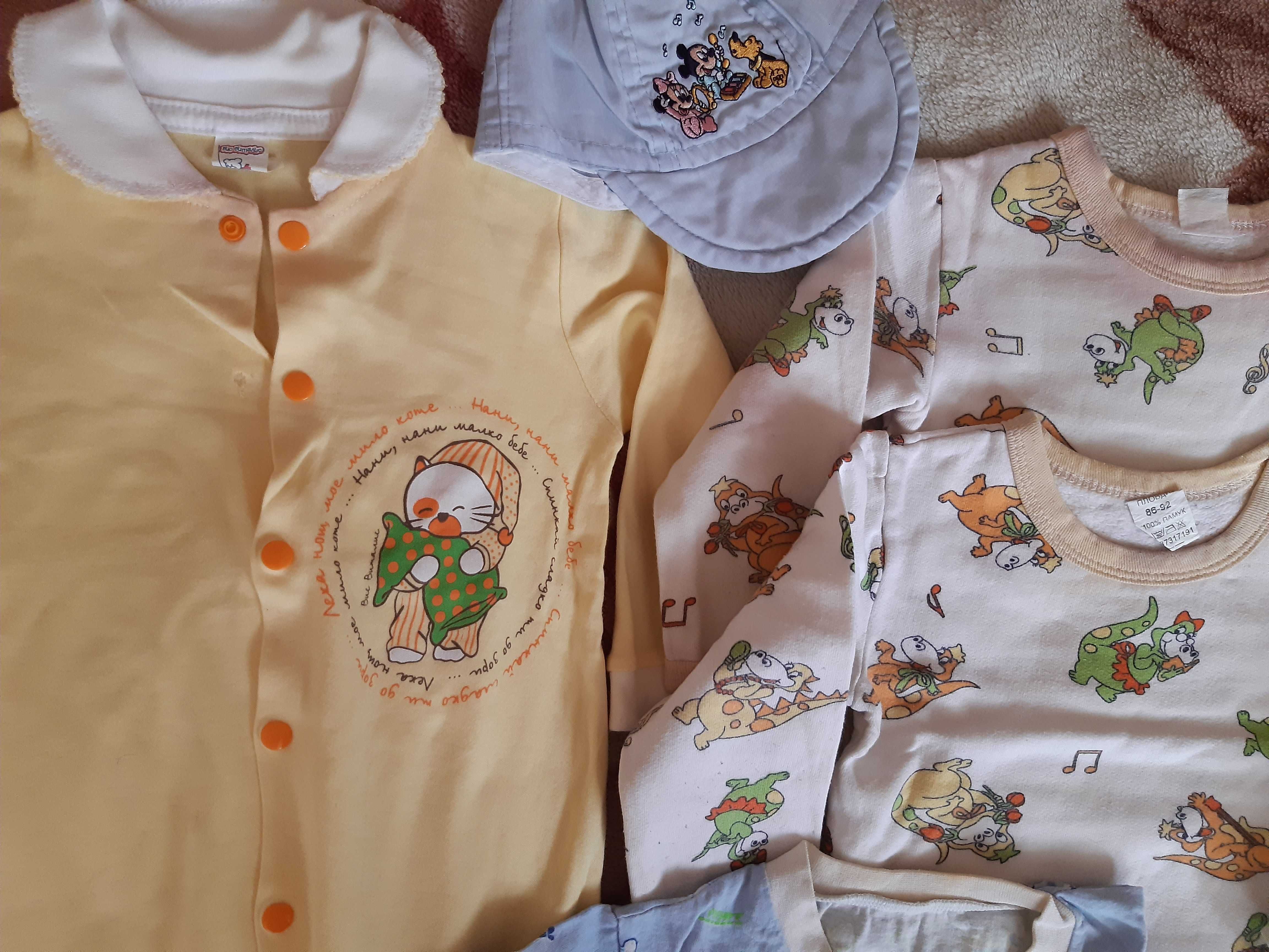 Детски и Бебешки дрехи 6-24 месеца и 1-4 години