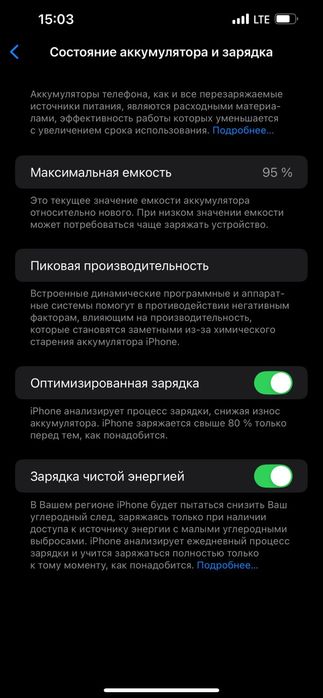 iPhone 13 pro max 690$