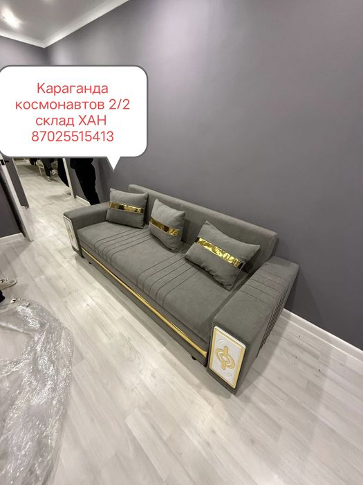 Диван прямо со склада в Караганде