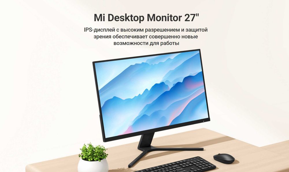 Mi Desktop Monitor 27" kompyuter uchun