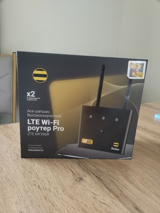 Wi-Fi Роутер Белаин