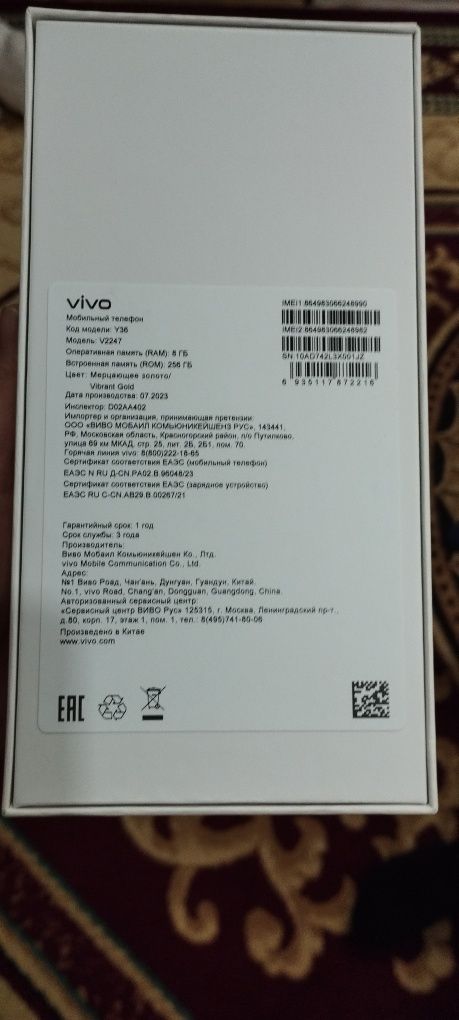 Vivo Y36 ideal срочно