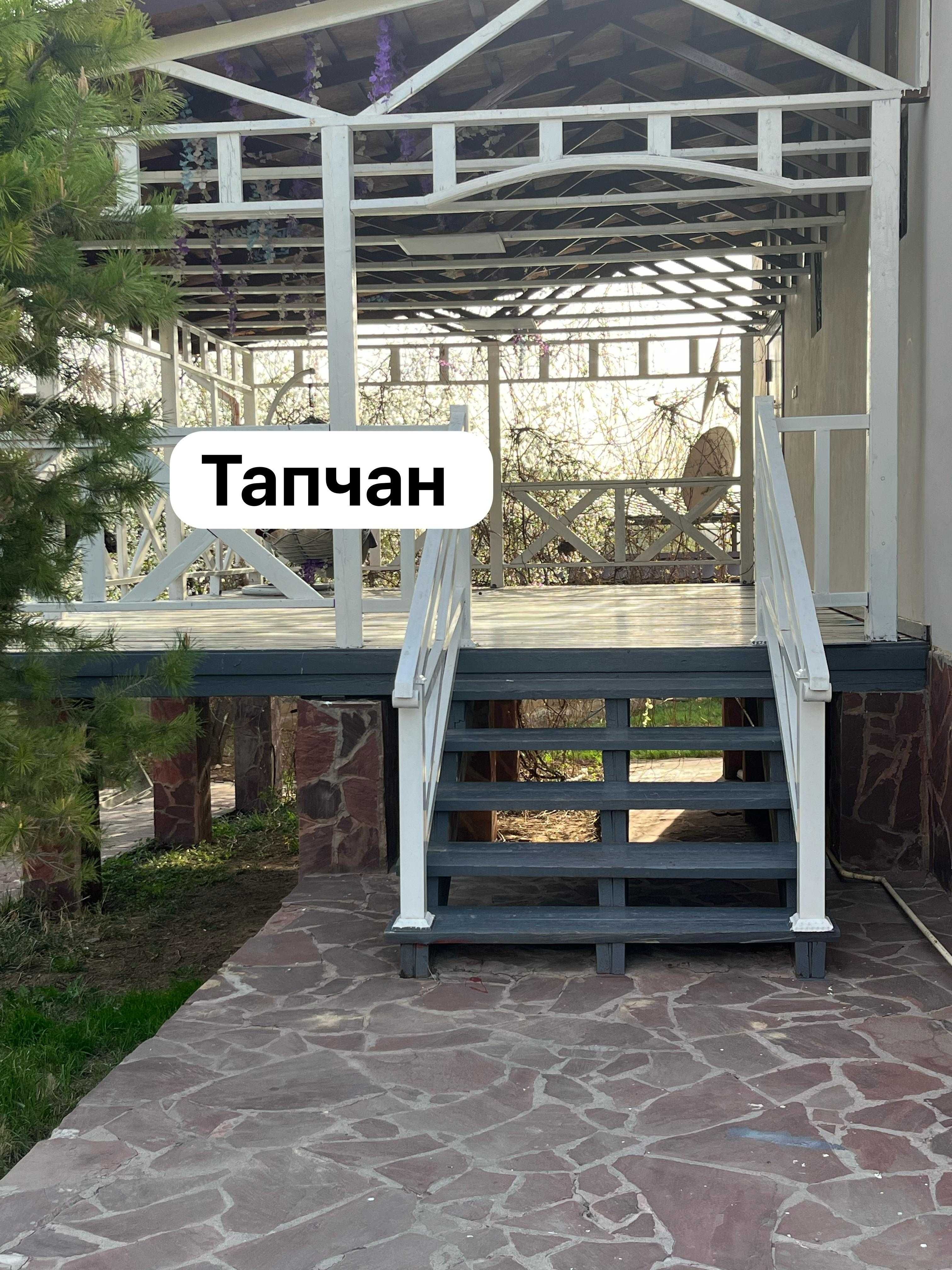 Сдается Коттедж в Бургулюке, есть бассейн и все необходимости