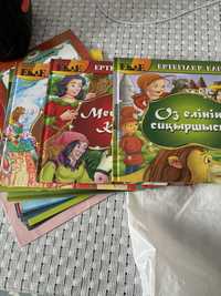 Книги учебники для школьников
