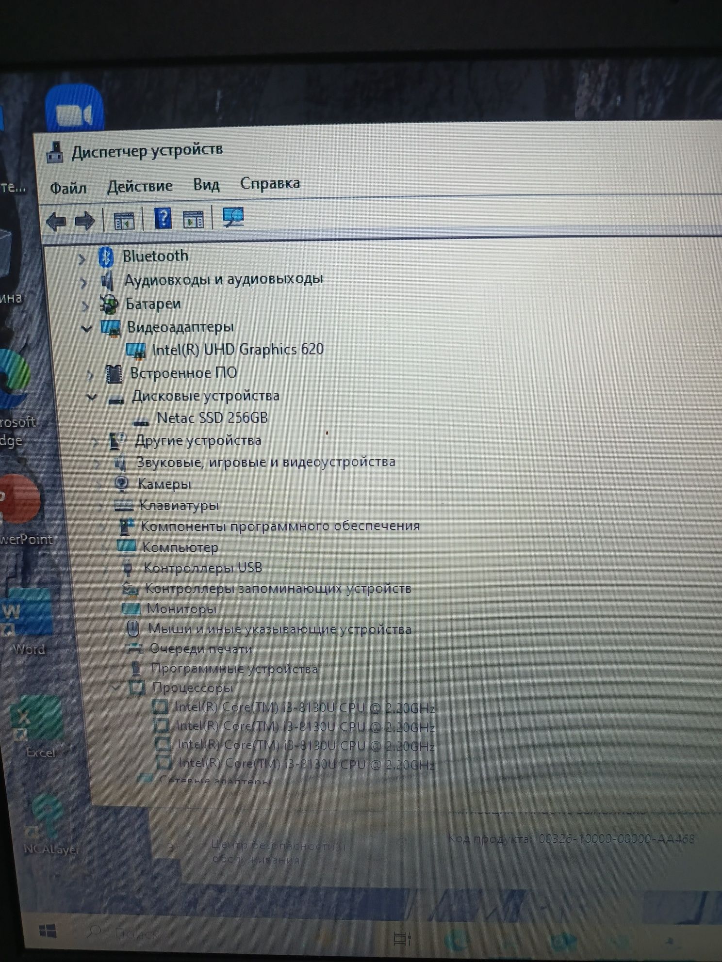 Ноутбук Acer в отличном состоянии