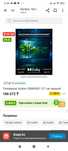 Телевизор 4К smart TV avalon 50 дюймов 127 см