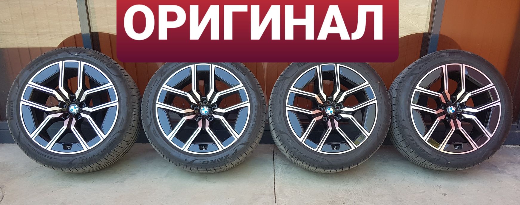 Джанти 20 цола BMW 7er 740D 2023г M sport БМВ 285/40/20 Pirelli 255/45