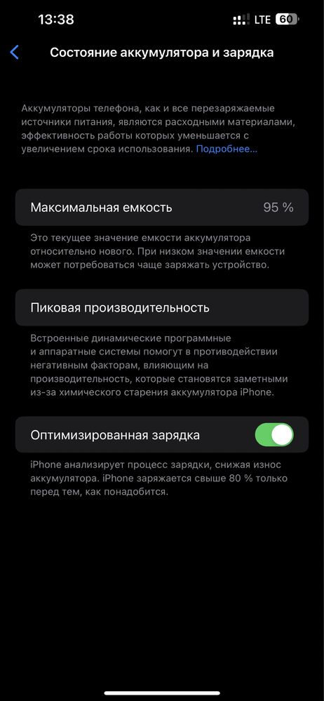 Iphone 13 promax