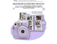 Fujifilm Instax Mini 12
