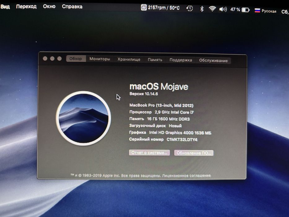 Продам macbooc pro 13