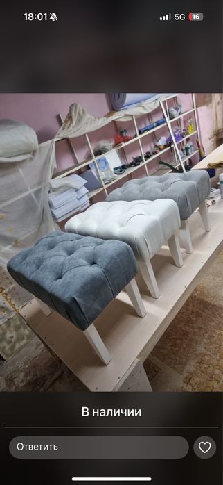 Кресло диван скамейка