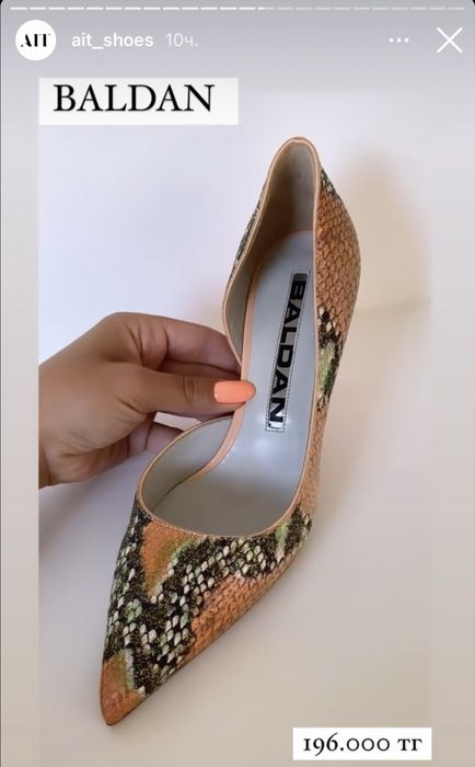 Туфли baldan италия