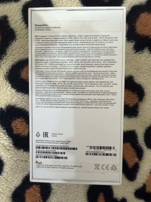 Iphone 14 pro 128 Black Sim + eSim