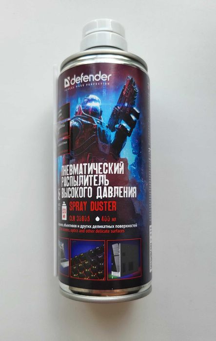 Пневмораспылитель Defender CLN 30805 Gaming, 400мл