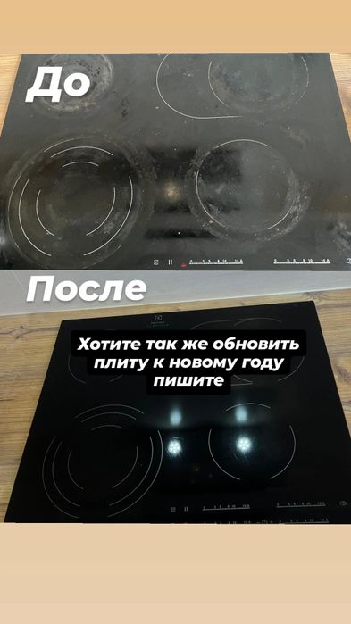 Полировка кухонной плитки