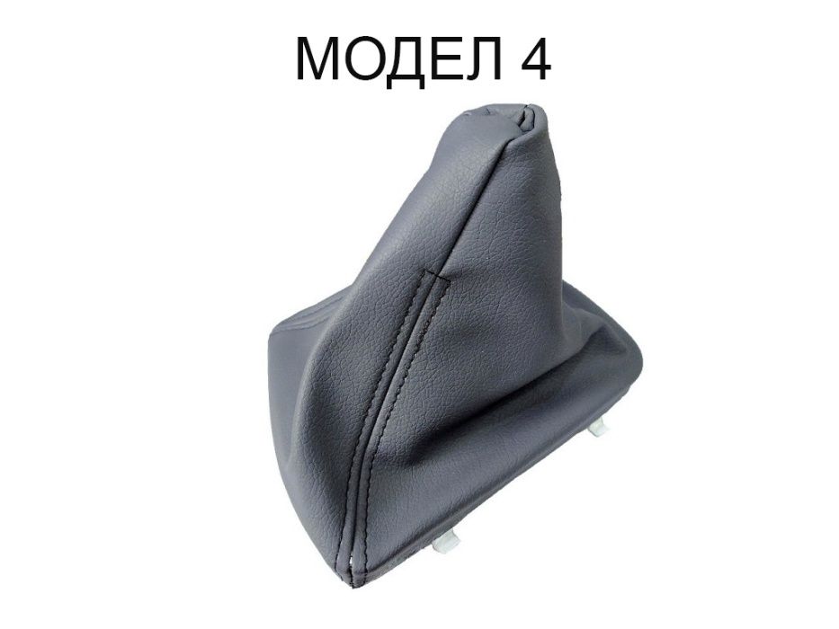 Маншон за скоростен лост за BMW E46/ БМВ - 6 цвята