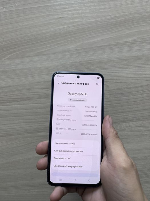 Самсунг а55 память 128гб