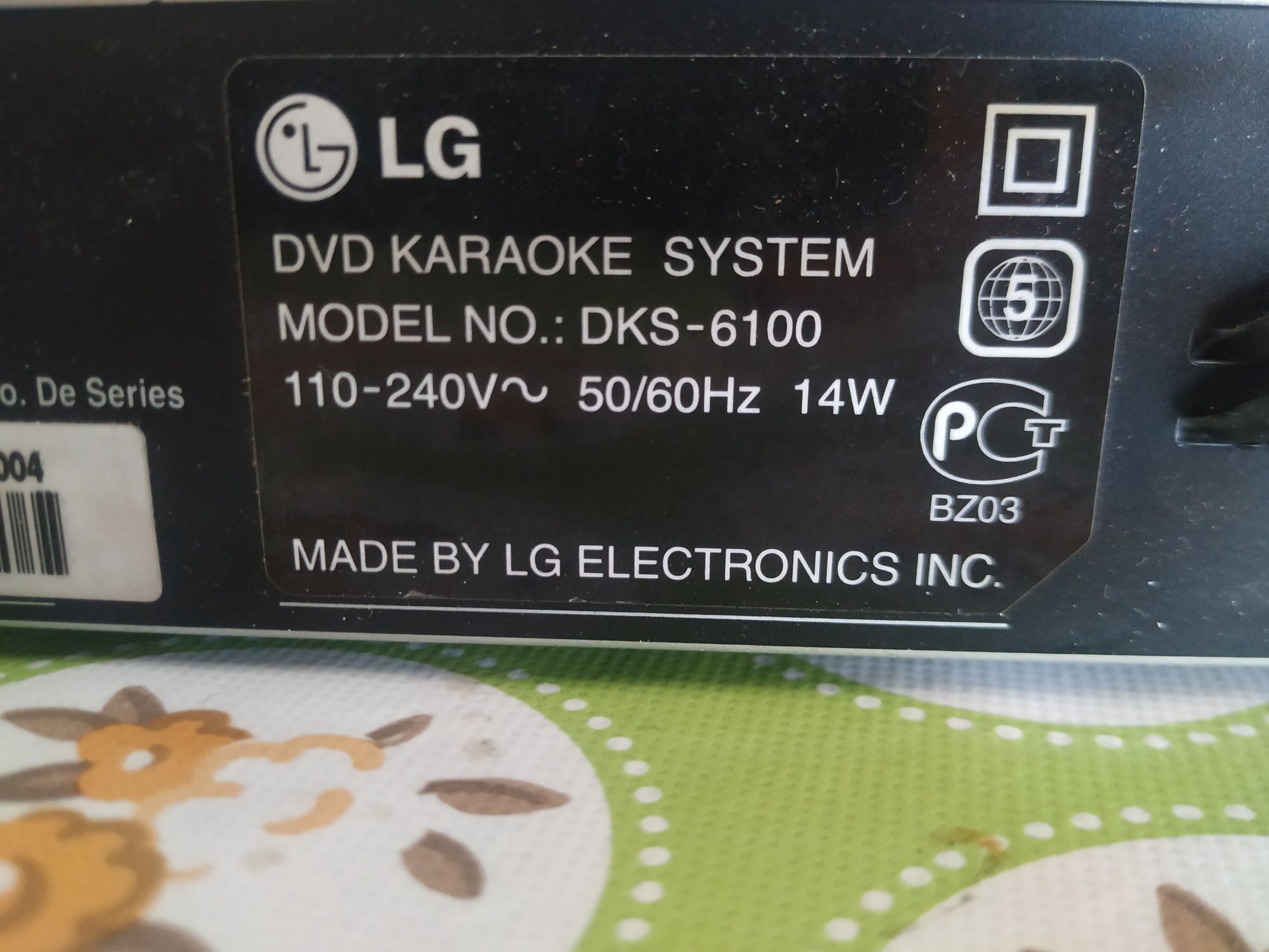 караоке LG DKS-6100 продам