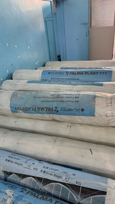 Xitoy Plyonkasi. issiqxona uchun plyonka / plyonkasi koreya