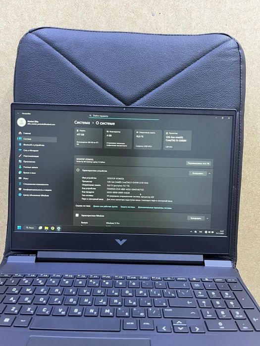 Ноутбук HP Vitus i5-12450H